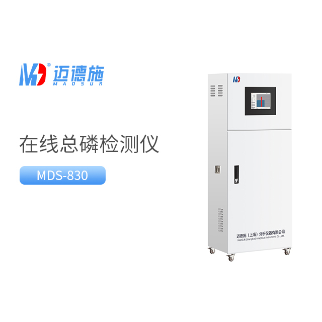 在線總磷檢測儀定期監測總磷濃度含量.jpg 在線總磷檢測儀定期監測總磷濃度含量.jpg