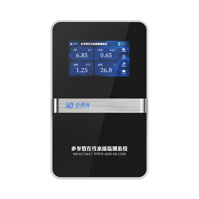 水質多參數監測系統（濁度）