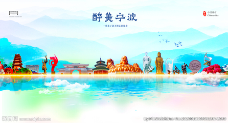 寧波設(shè)計(jì)圖庫 海報(bào)與廣告設(shè)計(jì)的創(chuàng)意源泉