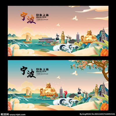 寧波設(shè)計(jì)圖與展板模板 探索廣告設(shè)計(jì)圖庫的創(chuàng)意源泉