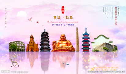 寧波設(shè)計(jì)圖庫 優(yōu)質(zhì)海報(bào)與廣告設(shè)計(jì)資源平臺(tái)